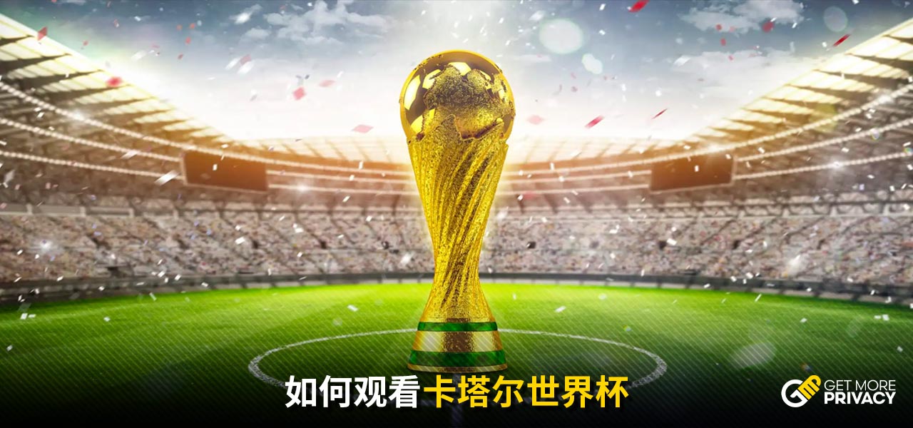 如何超越现
